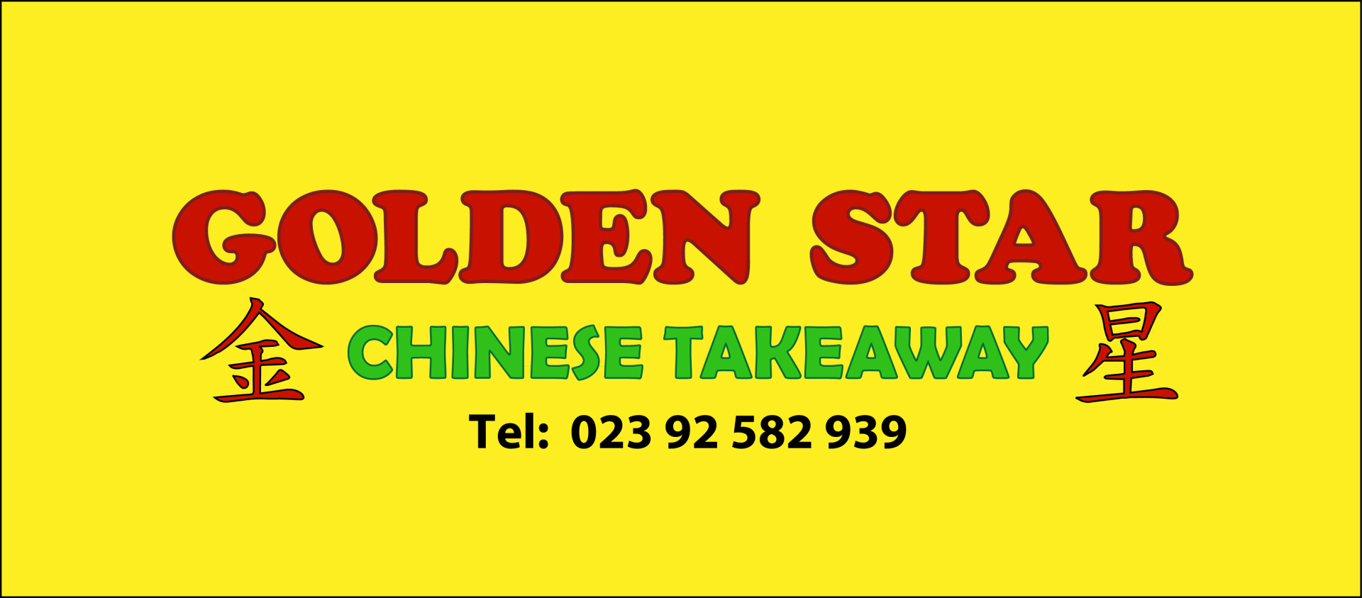 Gold medal 2025 chinese takeaway gorton